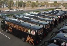 اسطول نقل الحجاج