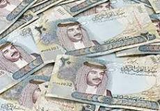 الدينار البحريني