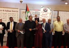 التربية تحتفي بأوائل الإنجاز في أريحا.jpg