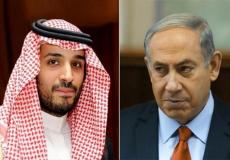 محمد بن سلمان ونتنياهو