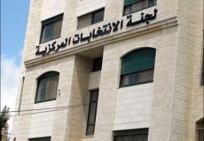 لجنة الانتخابات المركزية في فلسطين