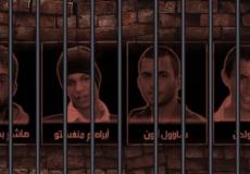 أسرى إسرائيل لدى حركة حماس في غزة 