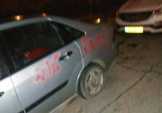 مركبات فلسطينية تعرضت لإعتداءات المستوطنين -إرشيفية-.jpg