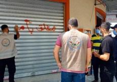 اغلاق محل تجاري مخالف للاجرائات الوقائية في غزة 