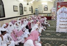 إلغاء دور تحفيظ القرآن الكريم في السعودية