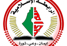 الرابطة الإسلامية