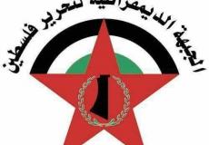 الجبهة الديمقراطية لتحرير فلسطين