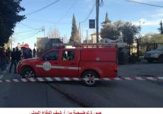 الدفاع المدني