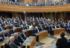 البرلمان اللبناني