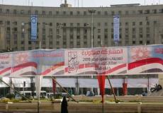 موعد الاستفتاء على الدستور المصري