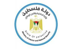 شعار وزارة الداخلية والأمن الوطني