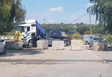 مدخل بلدة عزون الشمالي