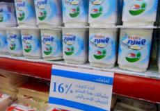 "حماية المستهلك" تطالب بالامتناع عن استخدام المنتجات الإسرائيلية في طرود المساعدات