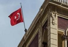 السفارة التركية في لبنان