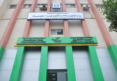 وزارة الاتصالات بغزة 