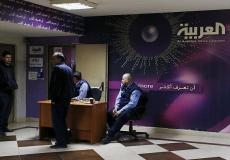 قناة العربية