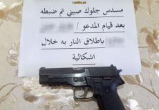 المباحث العامة تُوقف مُطلق نار في شجار عائلي برفح