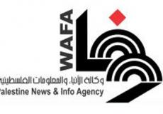 وكالة الأنباء الفلسطينية