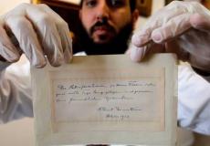 مذكرة اينشتاين