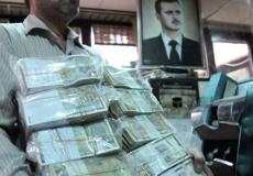 اسعار العملات مقابل الليرة السورية في المصرف المركزي والسوق السوداء