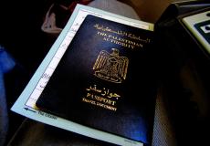 جواز سفر فلسطيني