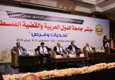 مؤتمر جامعة الدول العربية والقضية الفلسطينية