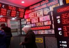 صرف الليرة التركية