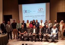 هيئة رأس المال