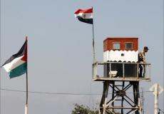 الحدود المصرية مع قطاع غزة