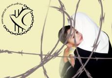 أوضاع الأسيرات الفلسطينيات في السجون الاسرائيلية تدعو للقلق