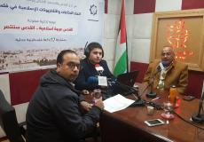 اتحاد الإذاعات والتلفزيونات الإسلامية في فلسطين