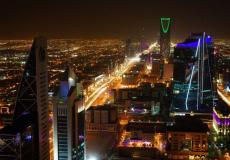 المملكة العربية السعودية