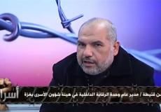 حسن قنيطة