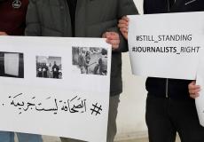 من الوقفة التضامنية مع طاقم تلفزيون فلسطين