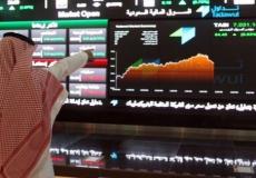 السوق المالية السعودية " تداول"