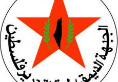 الجبهة الديمقراطية