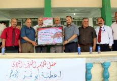 معلمو مبحث الجغرافيا يكرمون أ. أبو نمر مشرف المبحث جنوب قطاع غزة