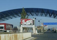 معبر النصيب الحدودي بين سوريا والأردن