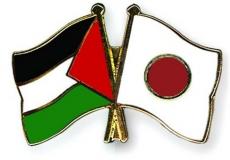 اليابان وفلسطين