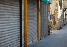 إضراب شامل -أرشيف-