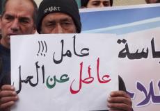 تظاهرة للعمال الفلسطينيين العاطلين عن العمل
