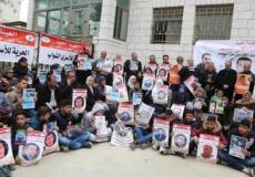 اعتصام أمام الصليب الأحمر 