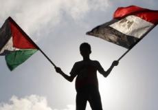 فلسطين ومصر - توضيحية
