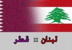 نتيجة مباراة لبنان وقطر الان في كاس امم اسيا 2019