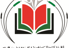 أكاديمية دراسات اللاجئين