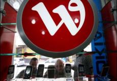 الوطنية موبايل