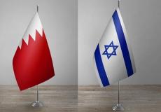 إسرائيل والبحرين