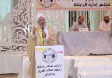 انتخابات التفاح والدرج