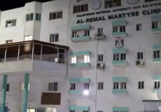 مركز الرعاية الأولية