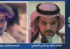 الشاعر حمود السبيعي